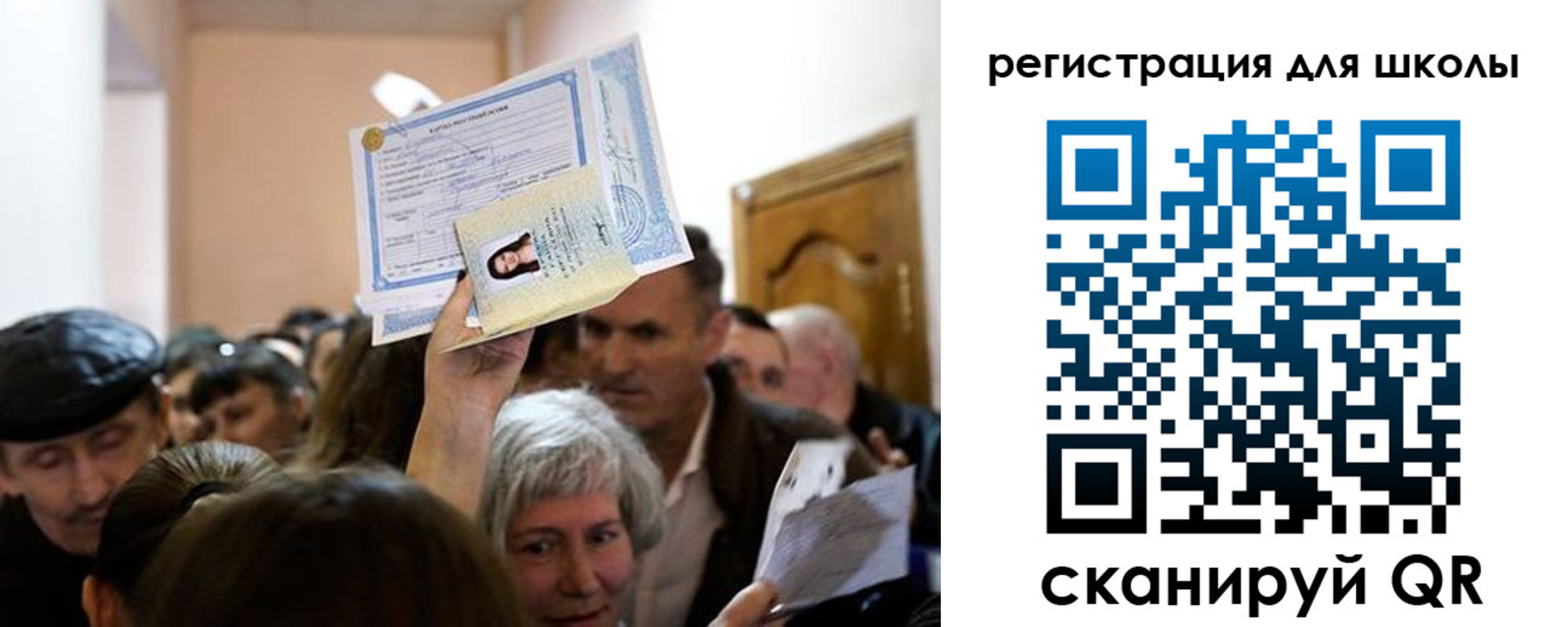 временная регистрация надежно в Камчатской области