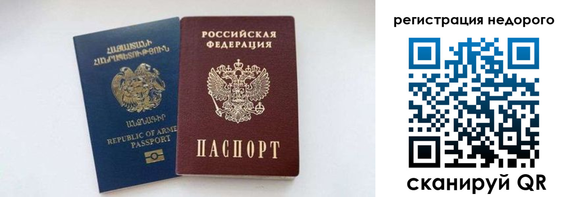 временная регистрация поиск в Камчатской области