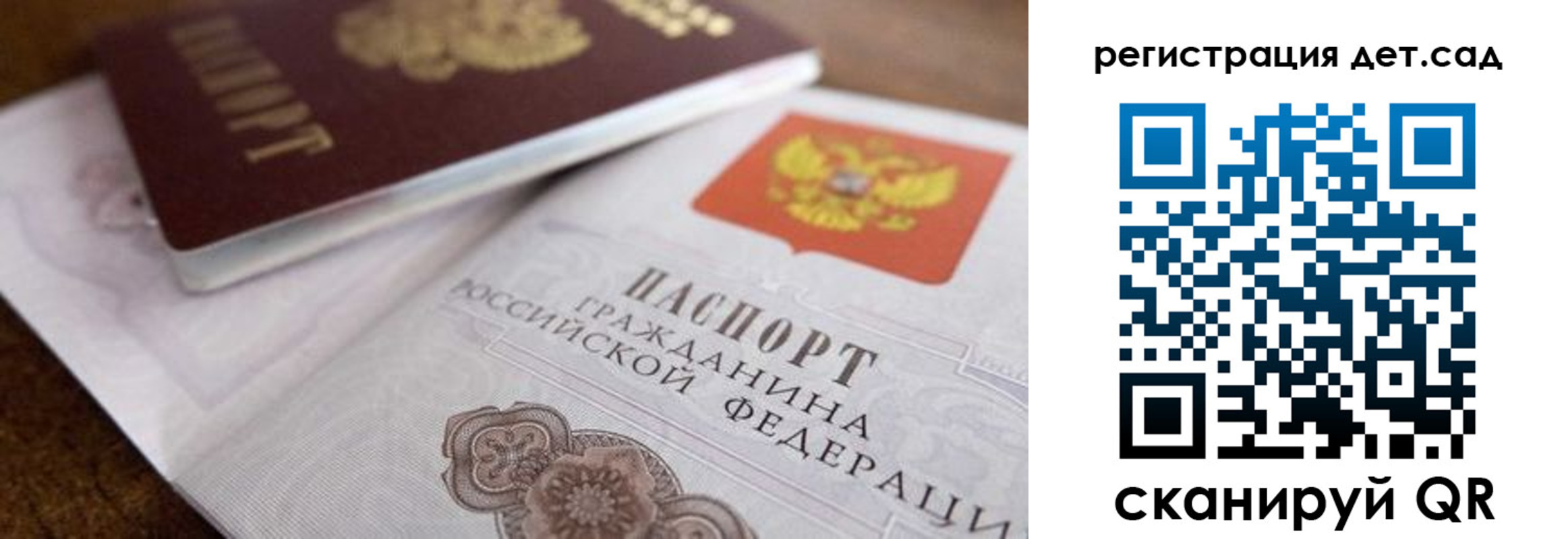 временная регистрация недорого в Камчатской области