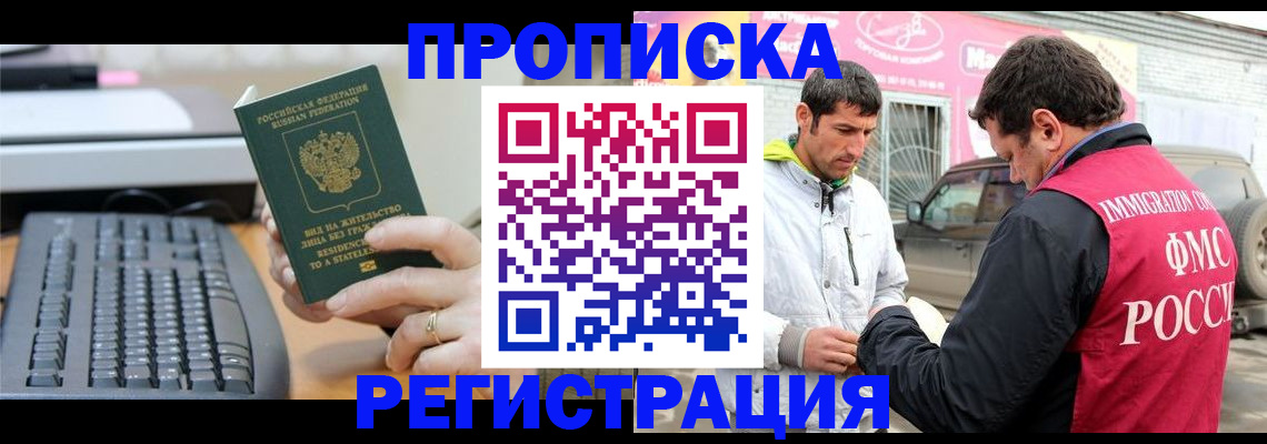 найти адрес прописки в Камчатской области