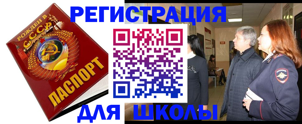 временная регистрация надежно в Камчатской области